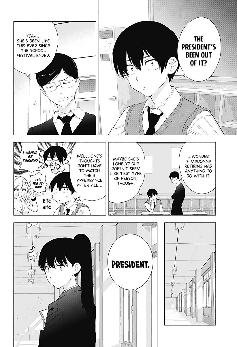 2.5 Dimensional Seduction chapter 84 page 3
