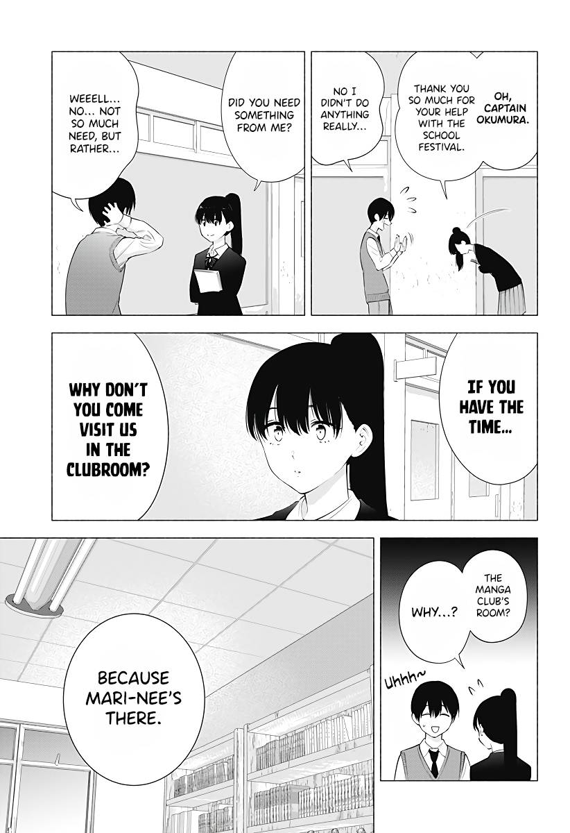 2.5 Dimensional Seduction chapter 84 page 4