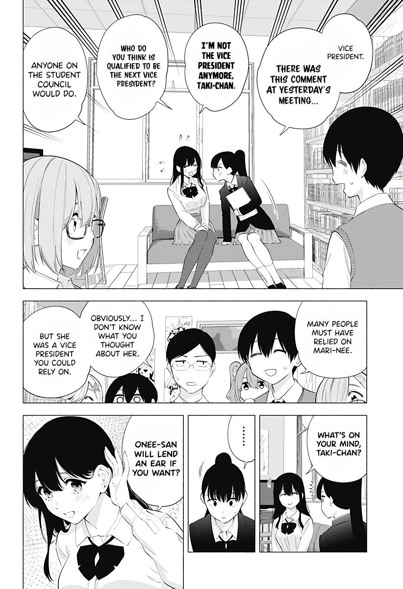 2.5 Dimensional Seduction chapter 84 page 5