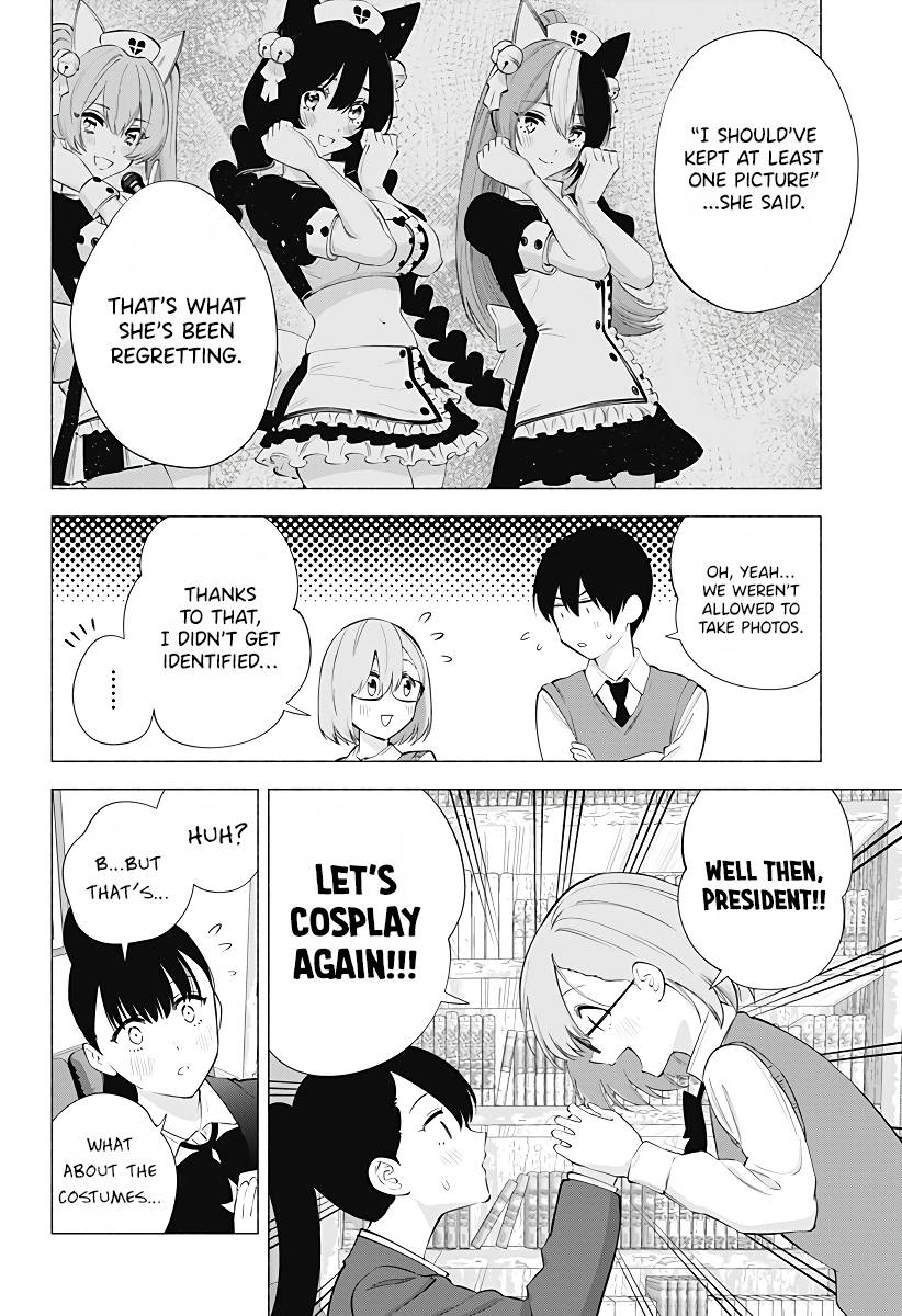 2.5 Dimensional Seduction chapter 84 page 7