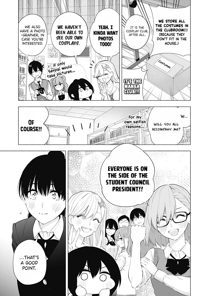 2.5 Dimensional Seduction chapter 84 page 8