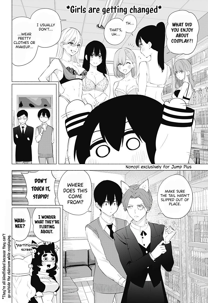 2.5 Dimensional Seduction chapter 84 page 9