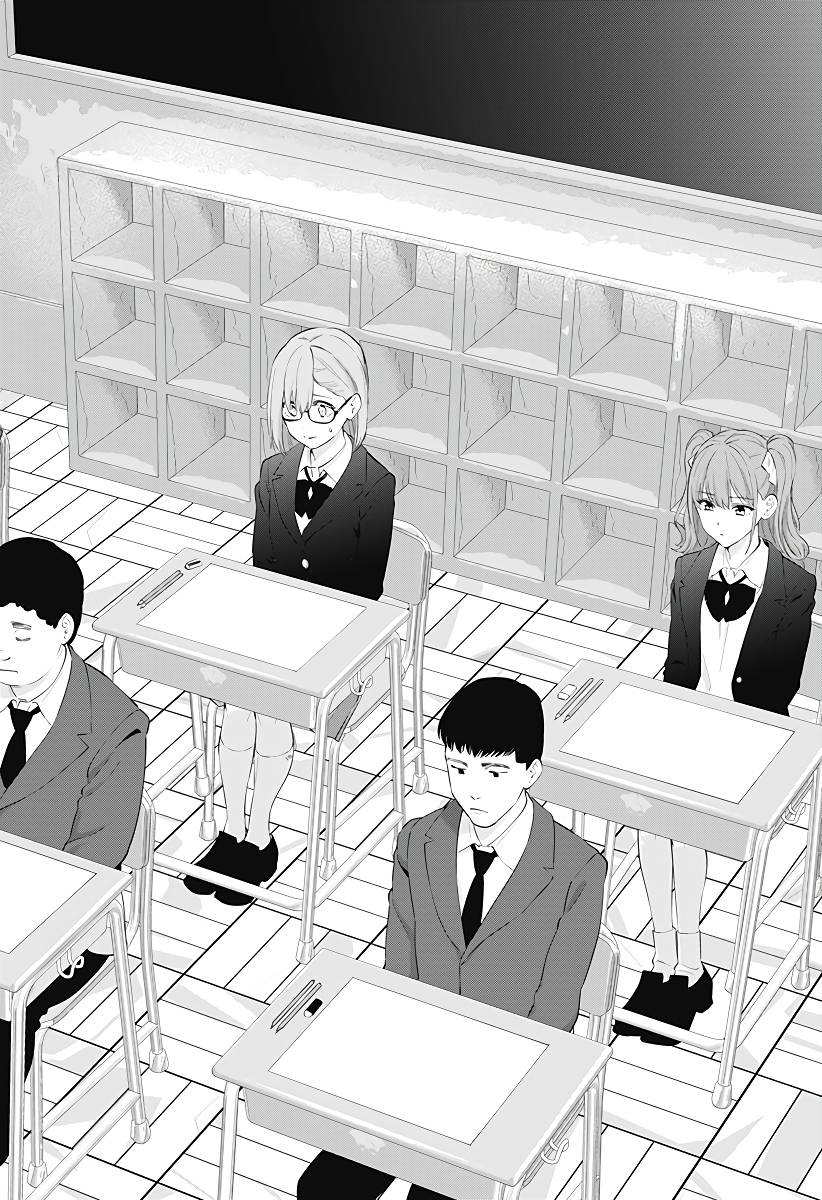 2.5 Dimensional Seduction chapter 85 page 13