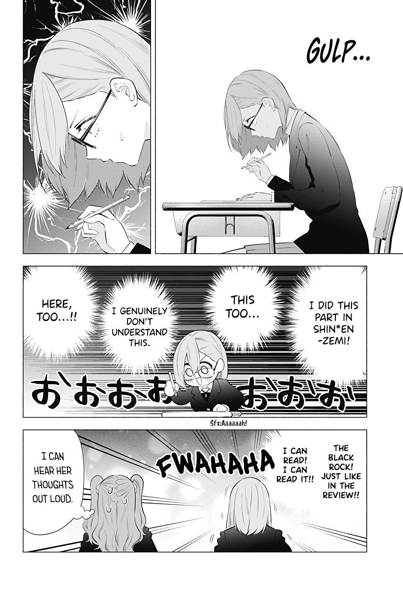 2.5 Dimensional Seduction chapter 85 page 15