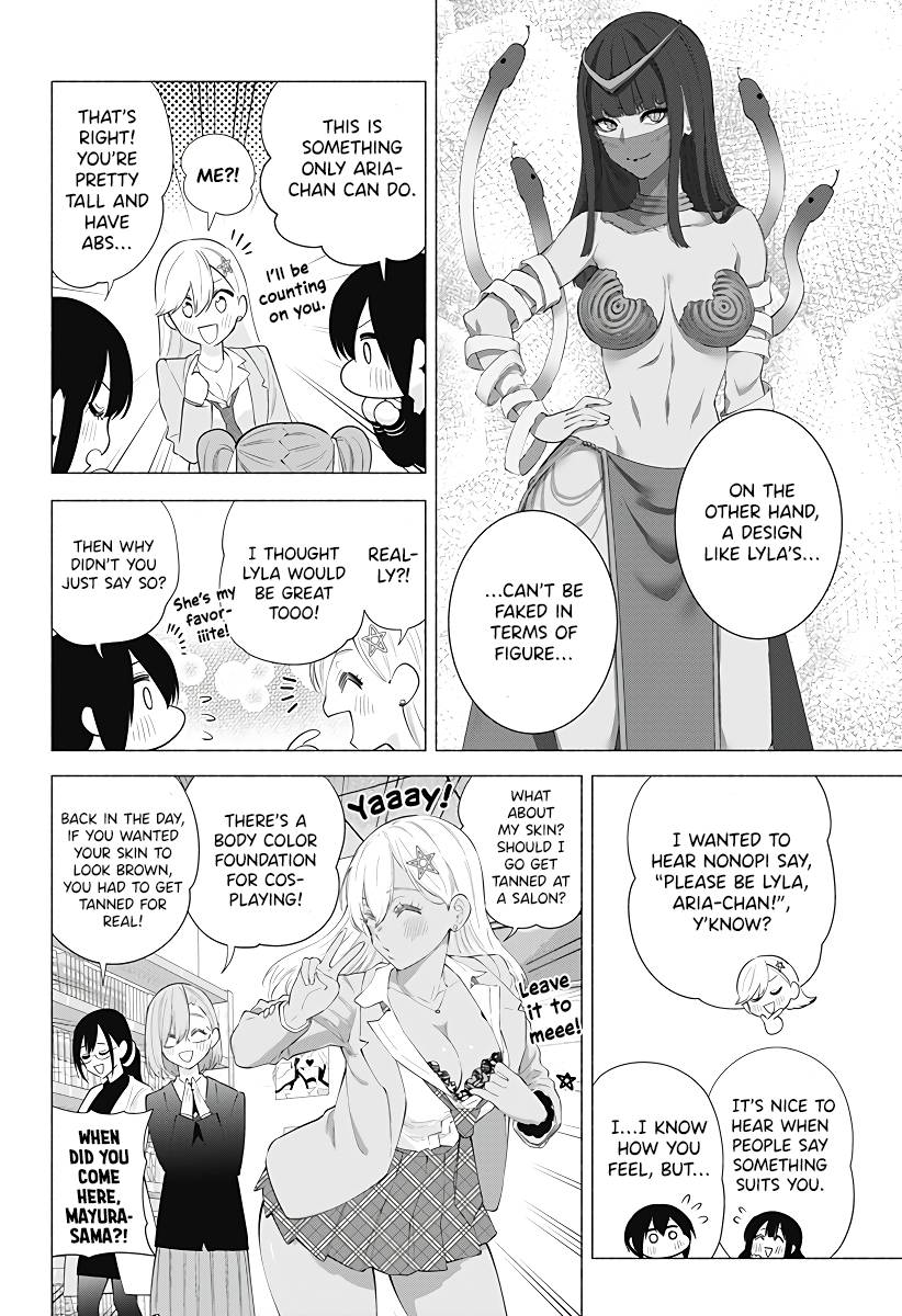 2.5 Dimensional Seduction chapter 87 page 11