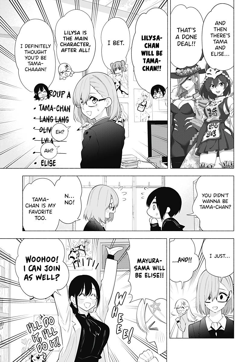 2.5 Dimensional Seduction chapter 87 page 12