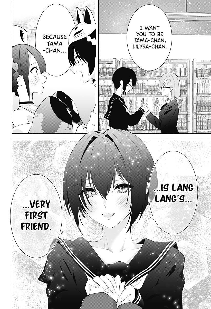 2.5 Dimensional Seduction chapter 87 page 19