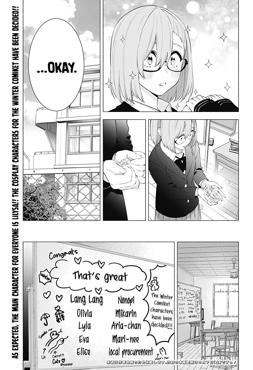 2.5 Dimensional Seduction chapter 87 page 20