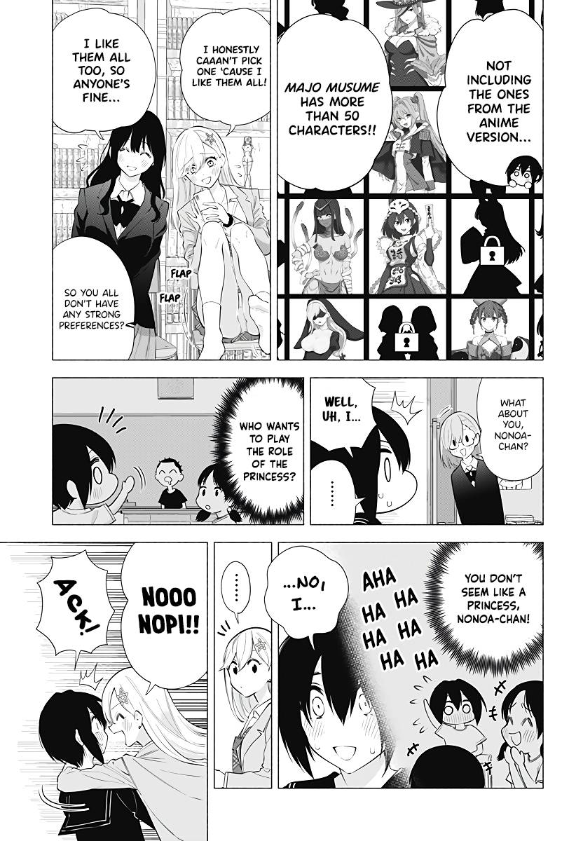 2.5 Dimensional Seduction chapter 87 page 4