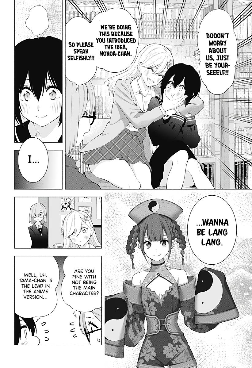 2.5 Dimensional Seduction chapter 87 page 5