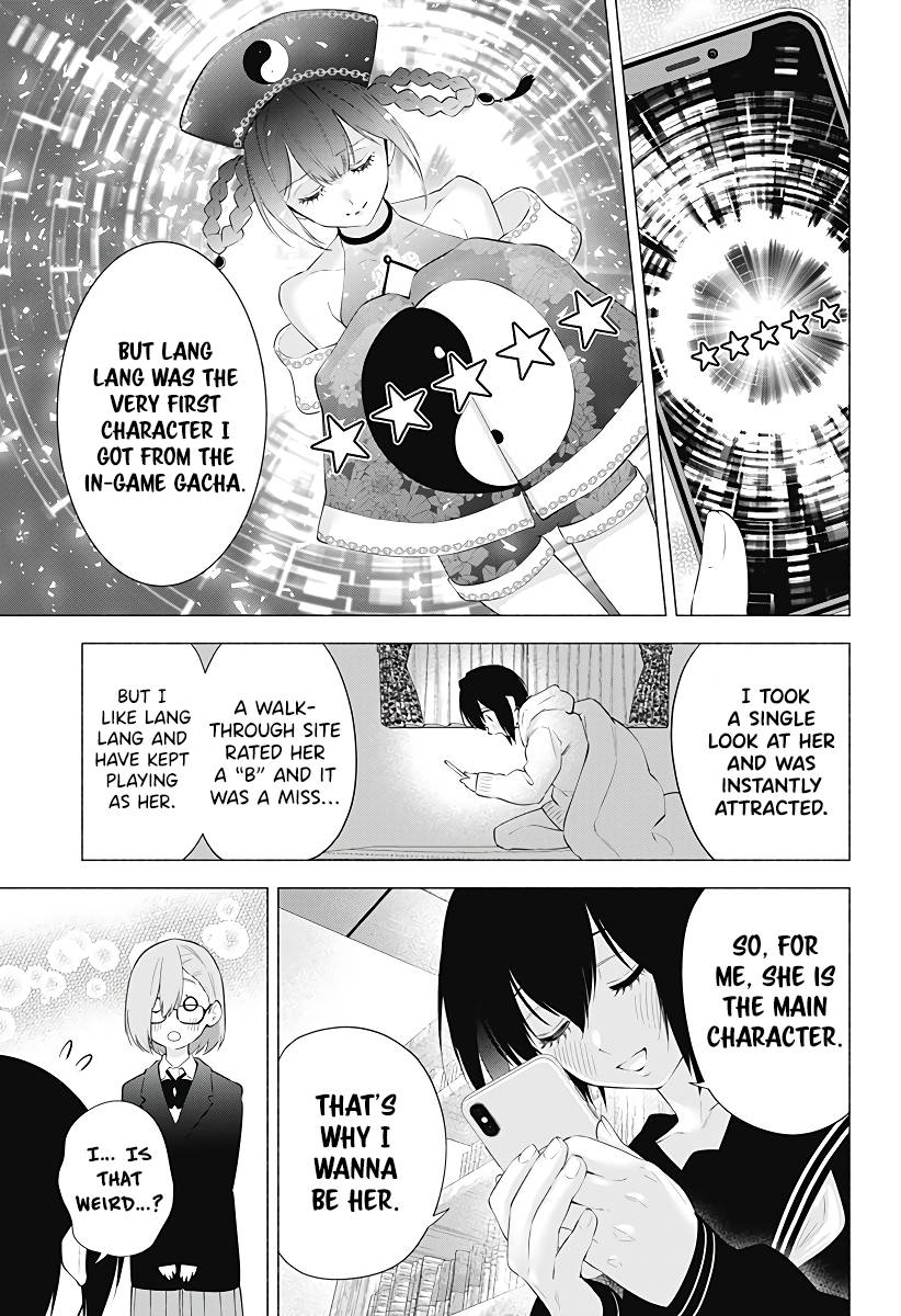 2.5 Dimensional Seduction chapter 87 page 6