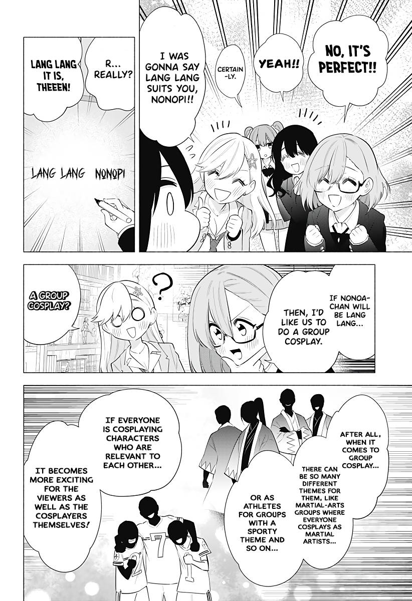 2.5 Dimensional Seduction chapter 87 page 7