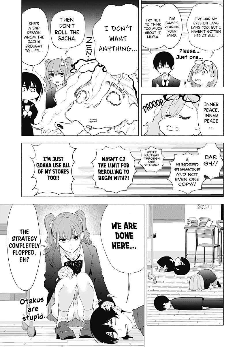 2.5 Dimensional Seduction chapter 88 page 12