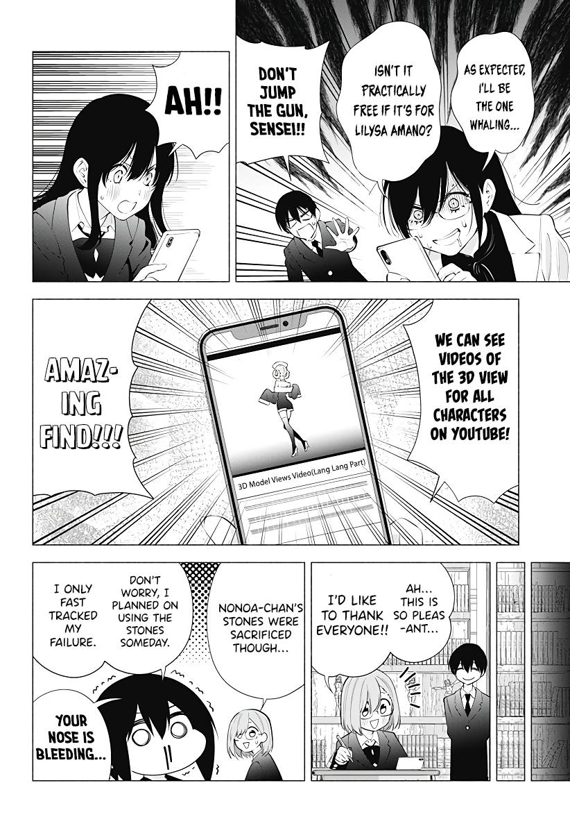 2.5 Dimensional Seduction chapter 88 page 13