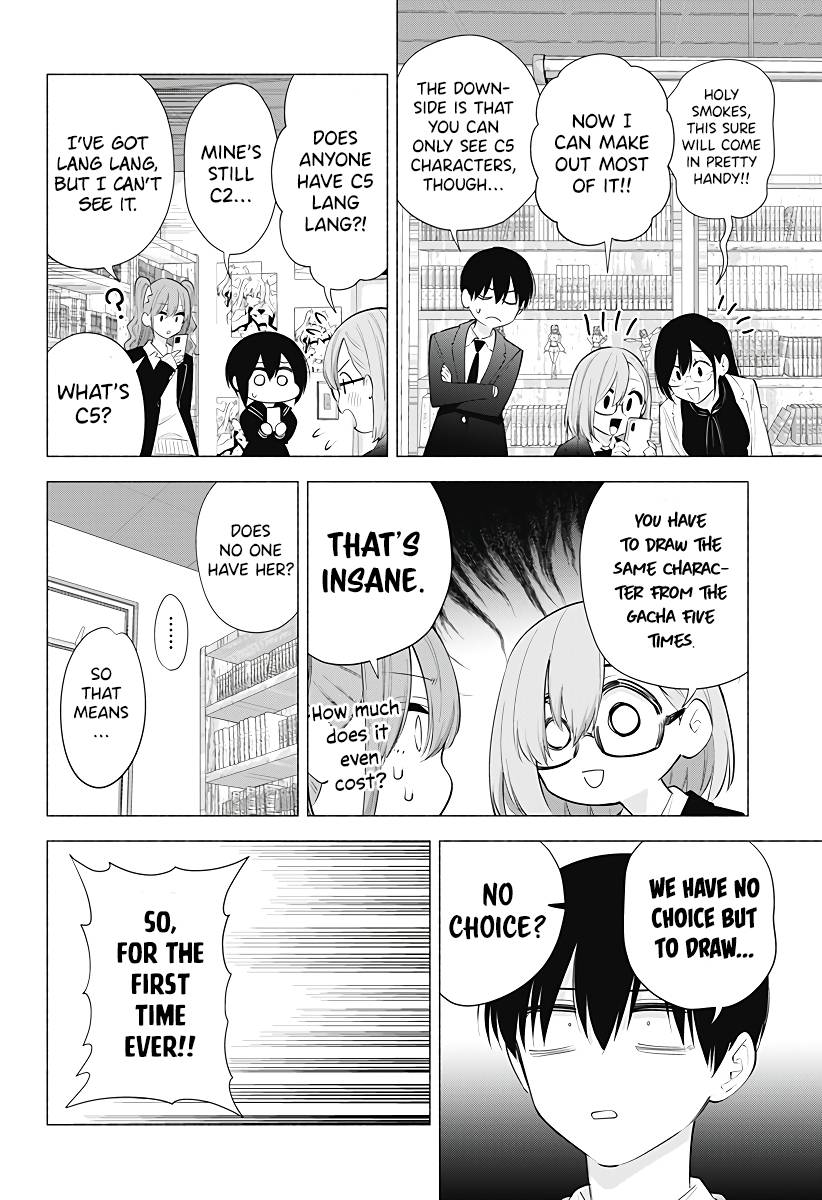 2.5 Dimensional Seduction chapter 88 page 5