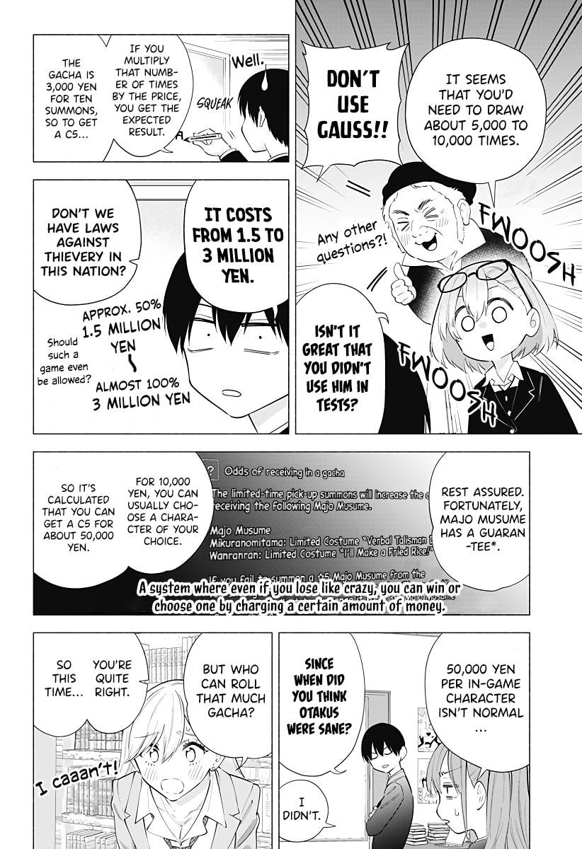 2.5 Dimensional Seduction chapter 88 page 7