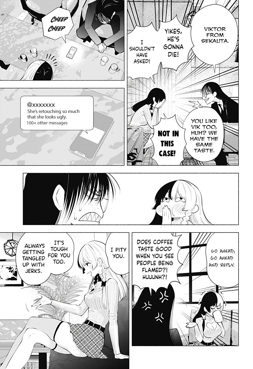 2.5 Dimensional Seduction chapter 89 page 14