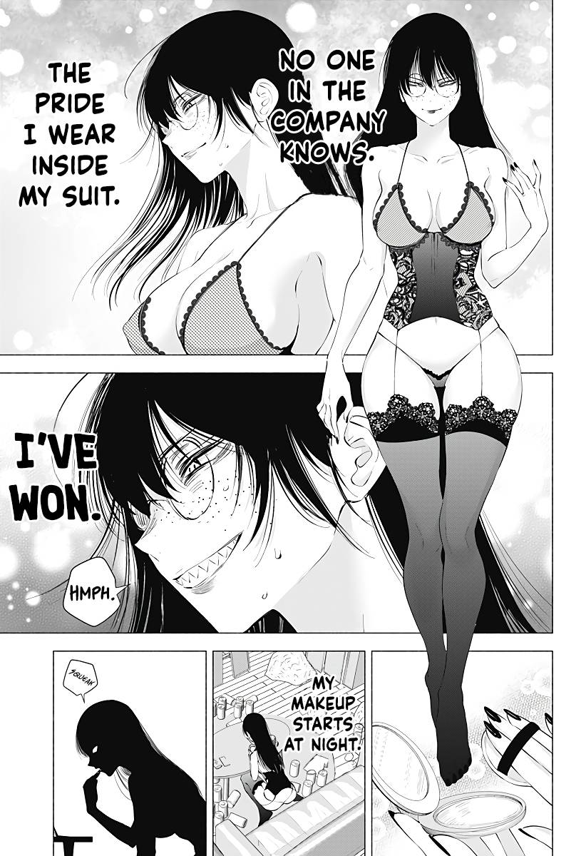 2.5 Dimensional Seduction chapter 89 page 6