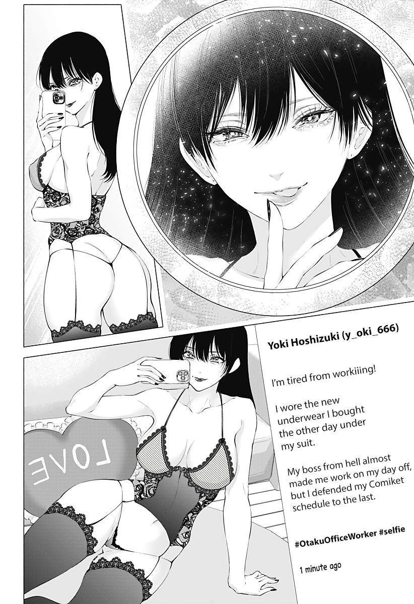 2.5 Dimensional Seduction chapter 89 page 7