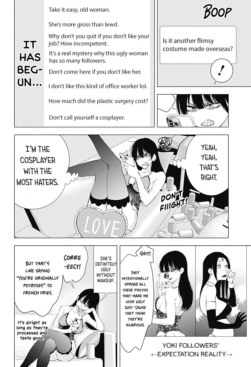 2.5 Dimensional Seduction chapter 89 page 9