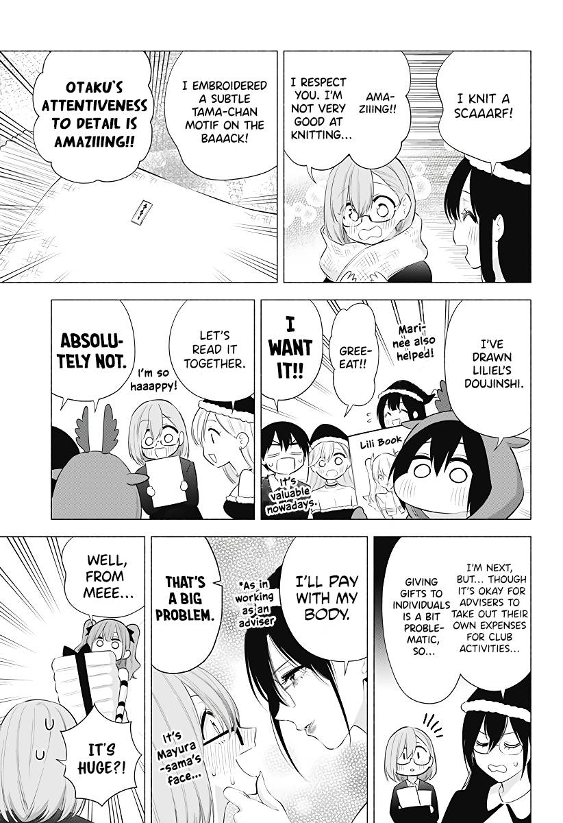 2.5 Dimensional Seduction chapter 91 page 14