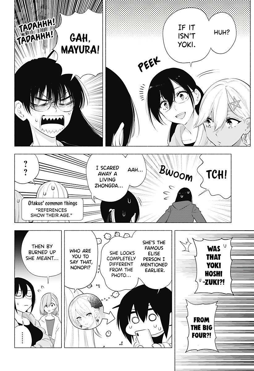 2.5 Dimensional Seduction chapter 92 page 11