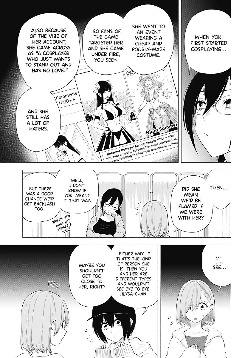 2.5 Dimensional Seduction chapter 92 page 12