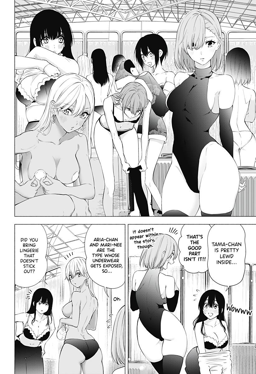 2.5 Dimensional Seduction chapter 92 page 15