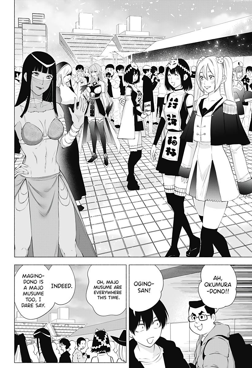 2.5 Dimensional Seduction chapter 92 page 17
