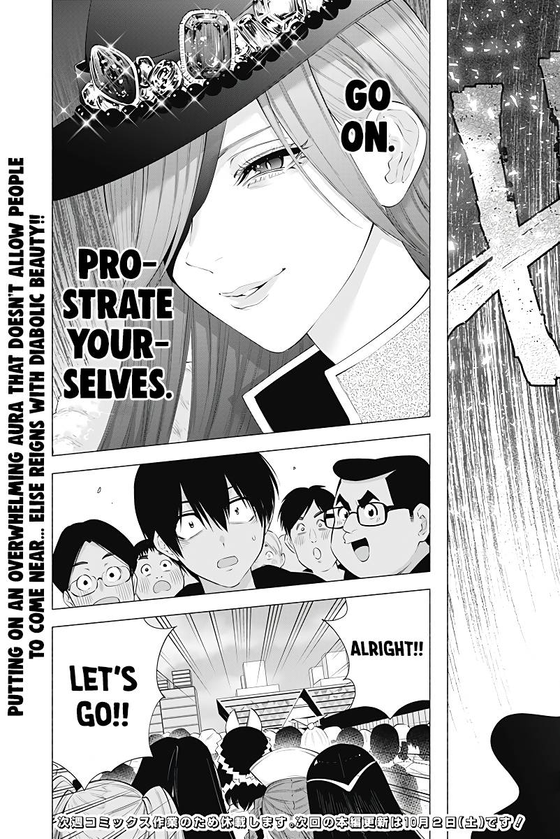 2.5 Dimensional Seduction chapter 92 page 19