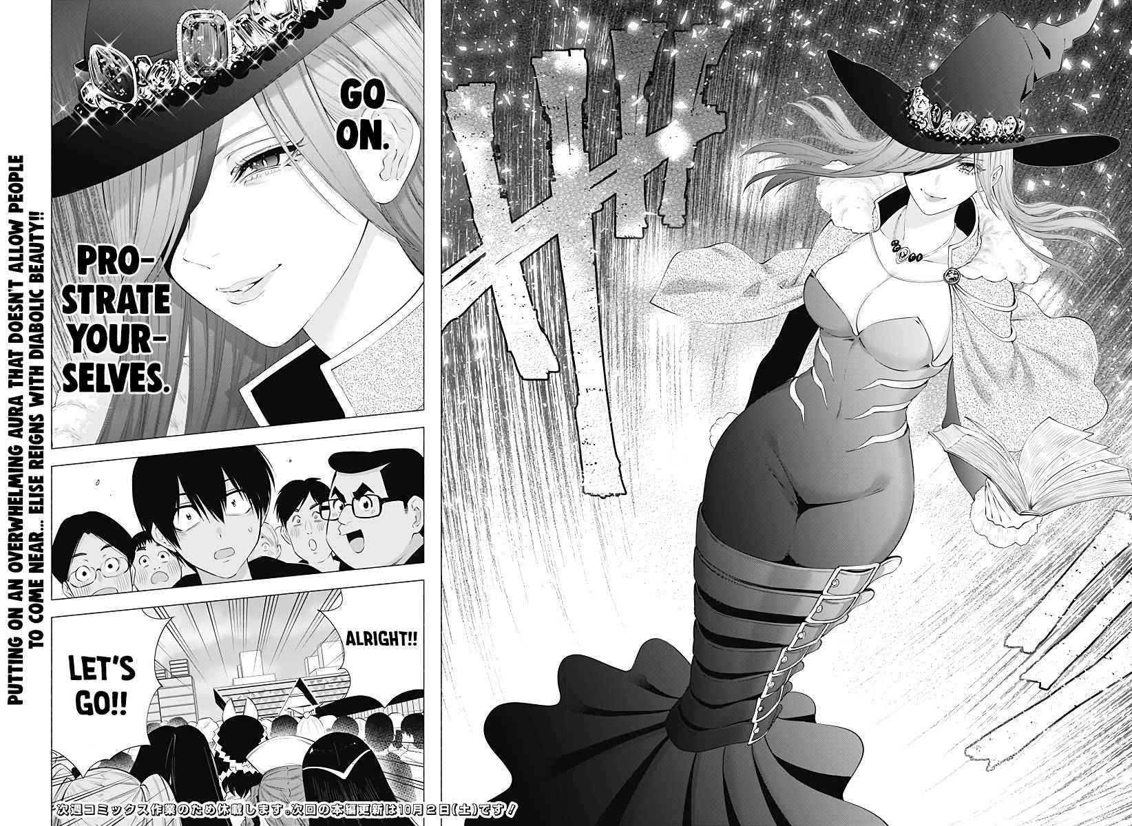 2.5 Dimensional Seduction chapter 92 page 21