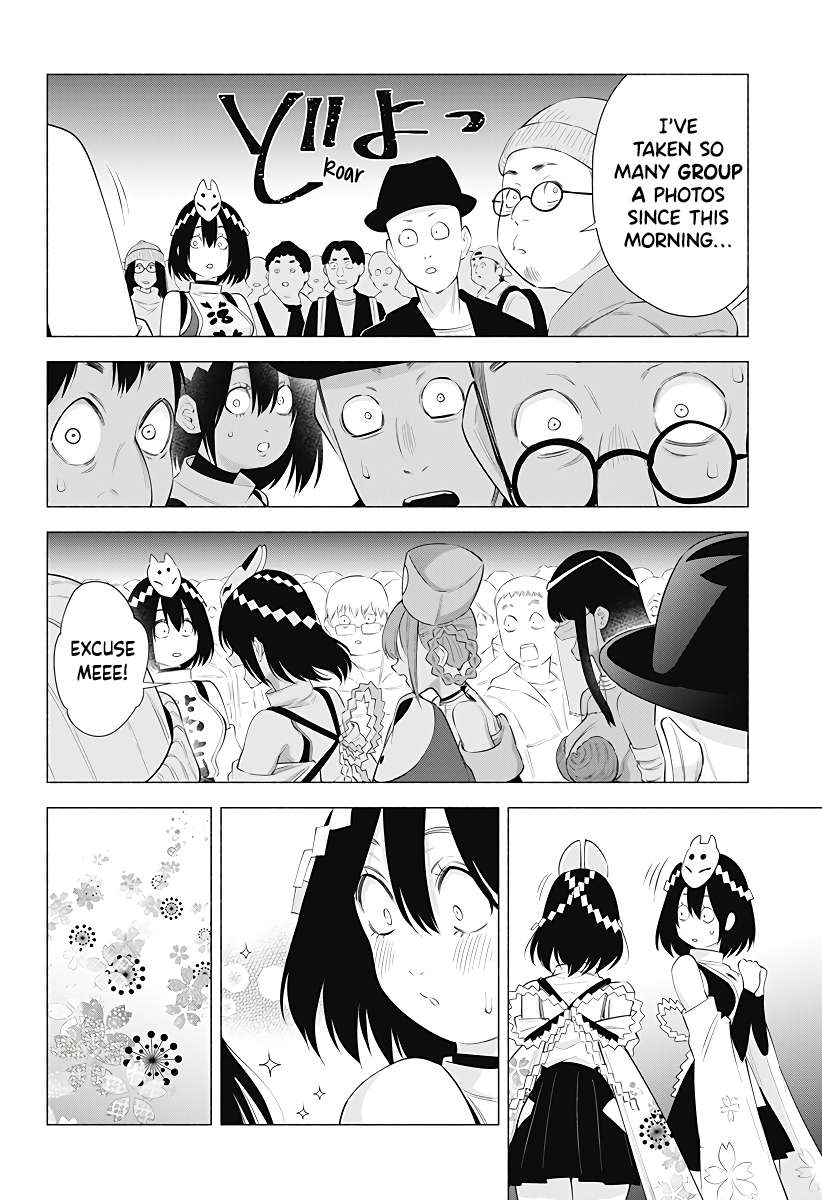 2.5 Dimensional Seduction chapter 93 page 11