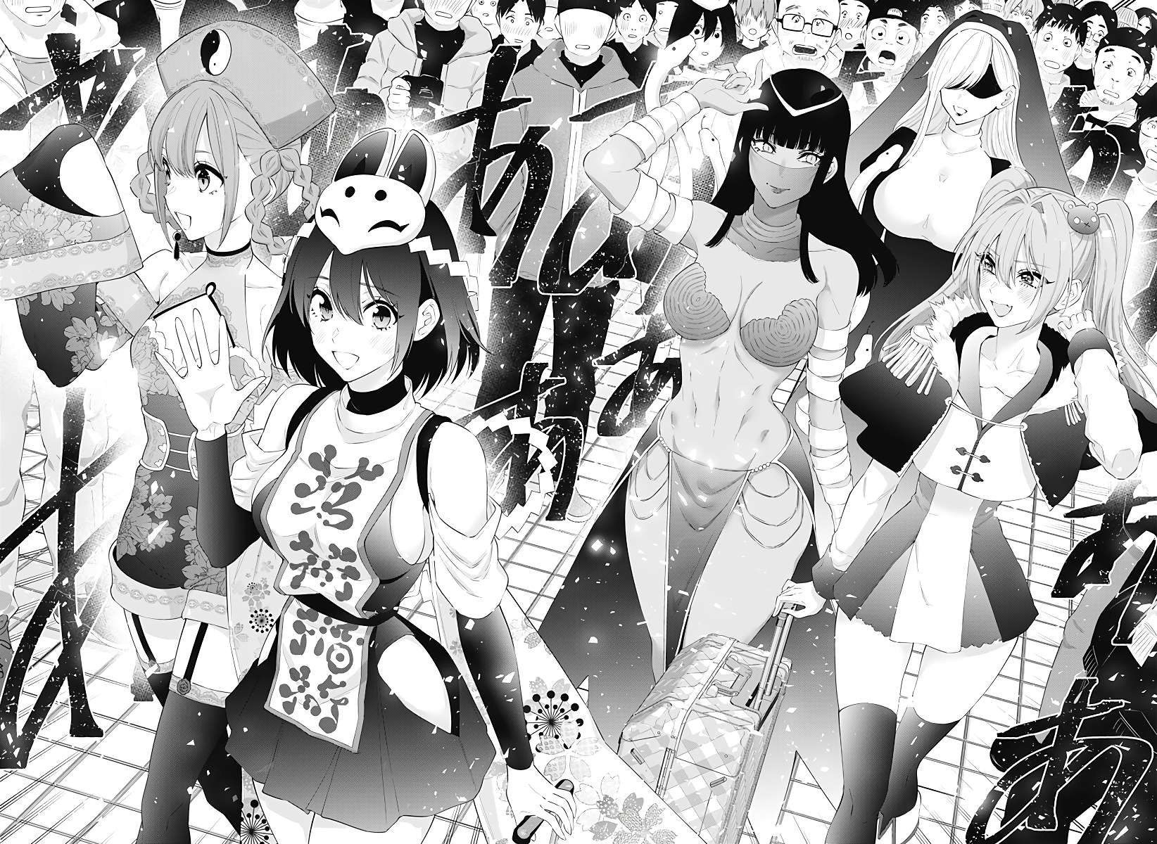 2.5 Dimensional Seduction chapter 93 page 13