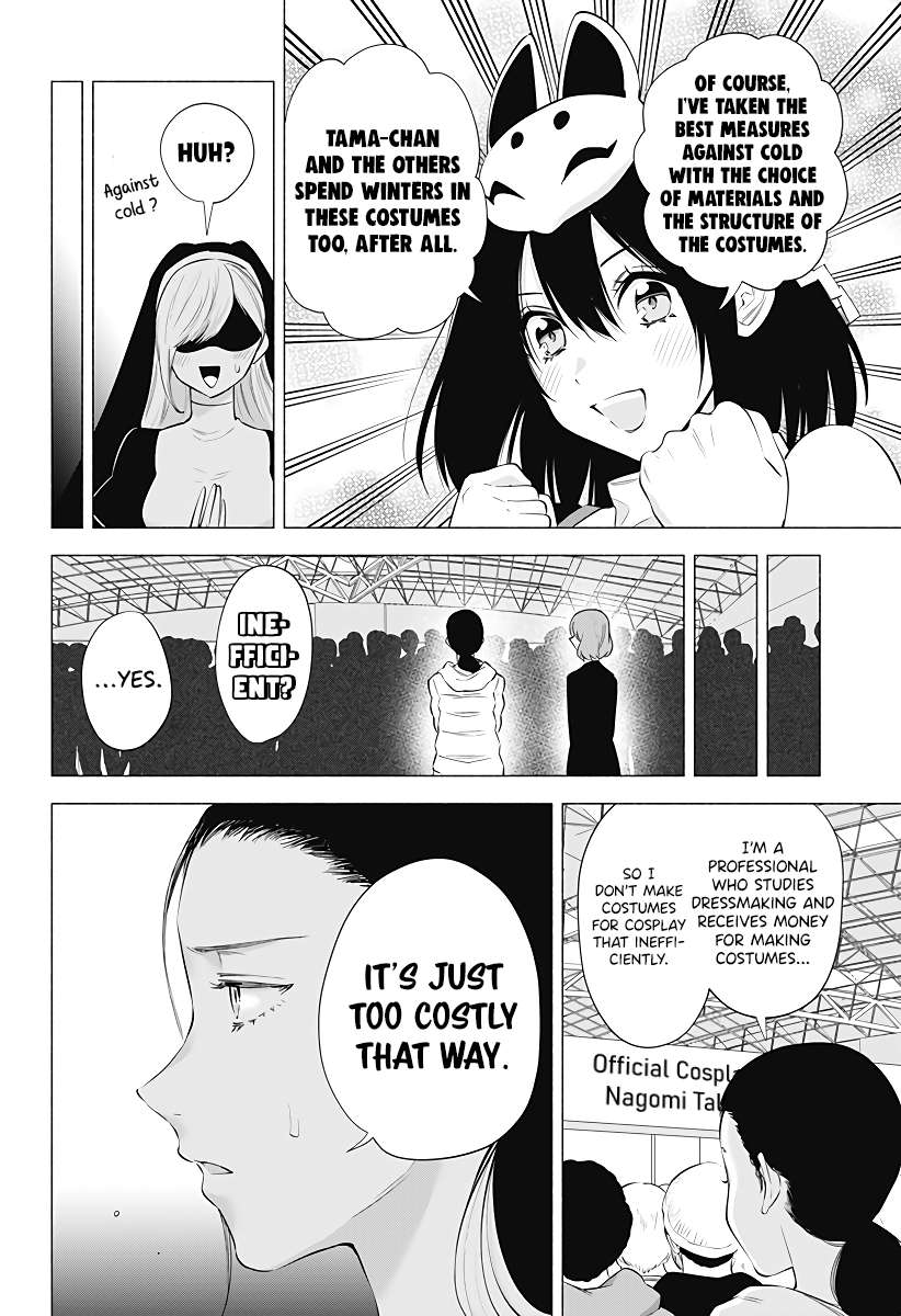 2.5 Dimensional Seduction chapter 93 page 16