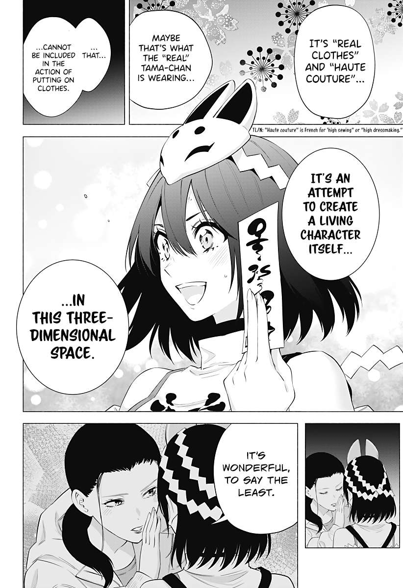 2.5 Dimensional Seduction chapter 93 page 20