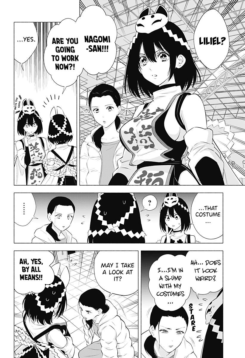 2.5 Dimensional Seduction chapter 93 page 5