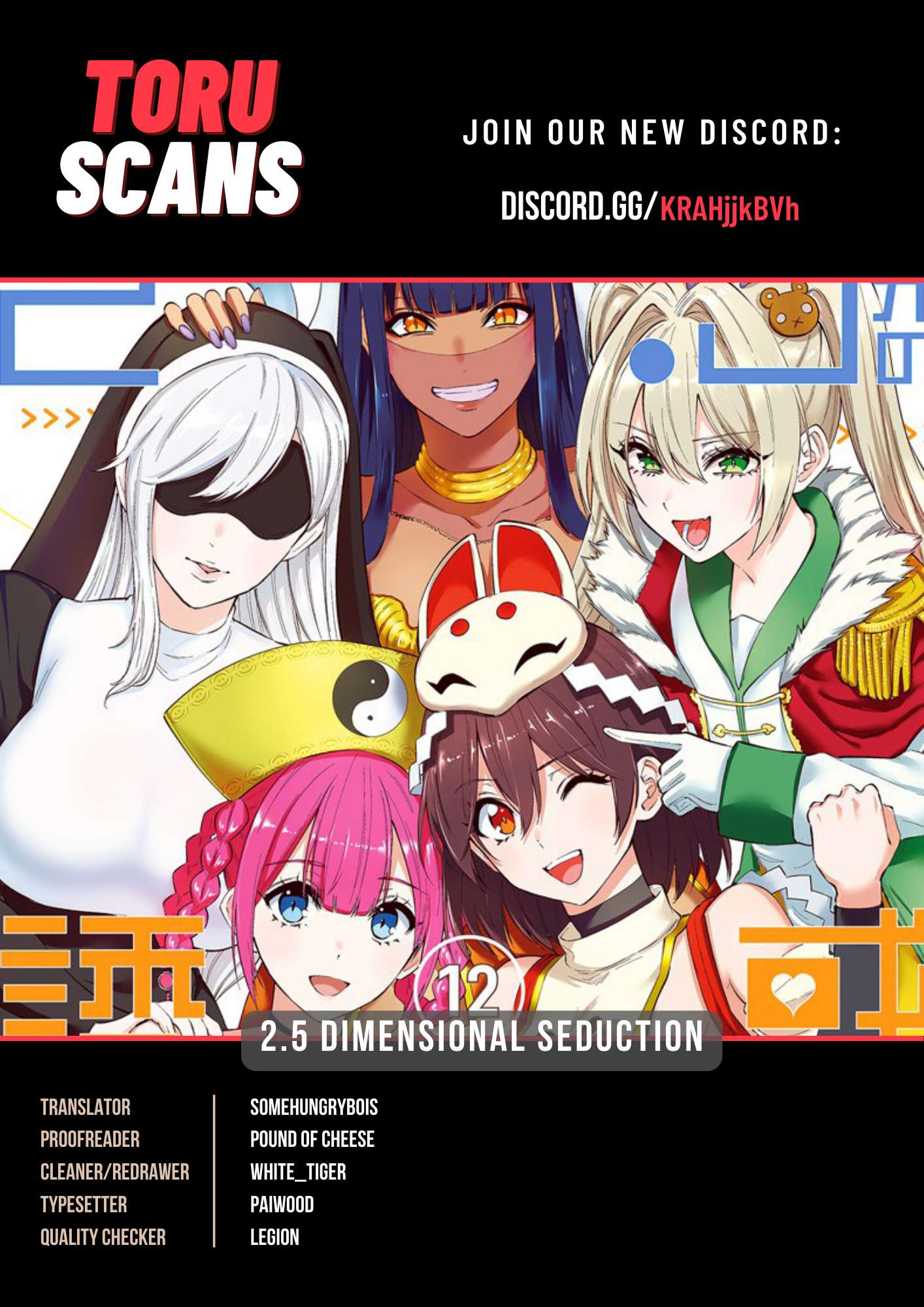 2.5 Dimensional Seduction chapter 94 page 1