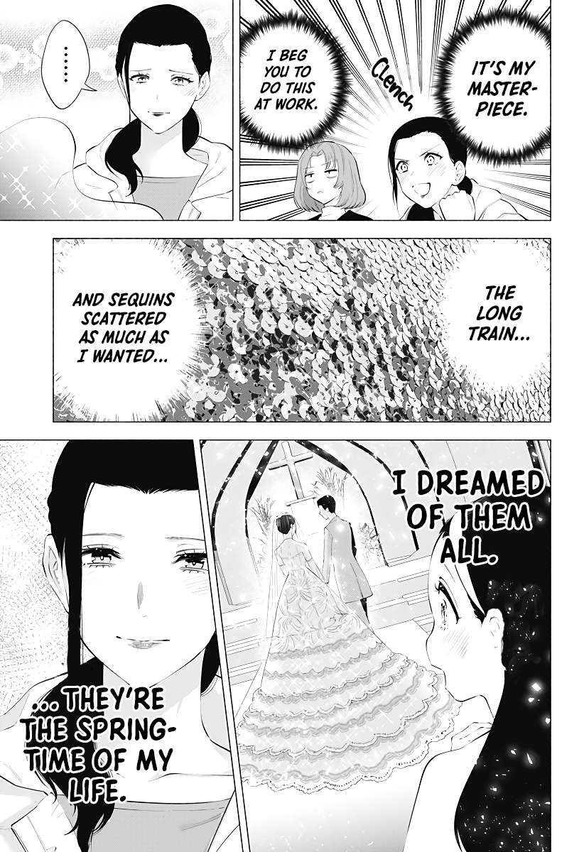 2.5 Dimensional Seduction chapter 96 page 4