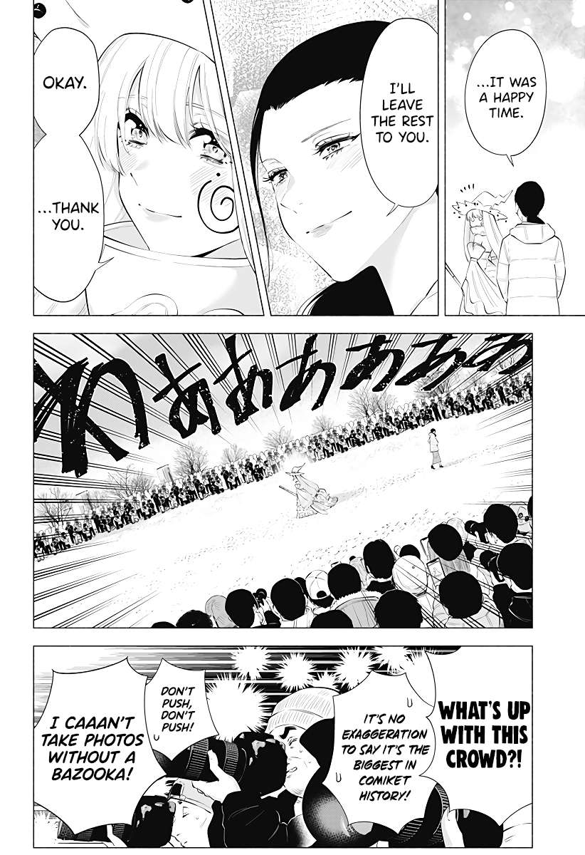 2.5 Dimensional Seduction chapter 96 page 5