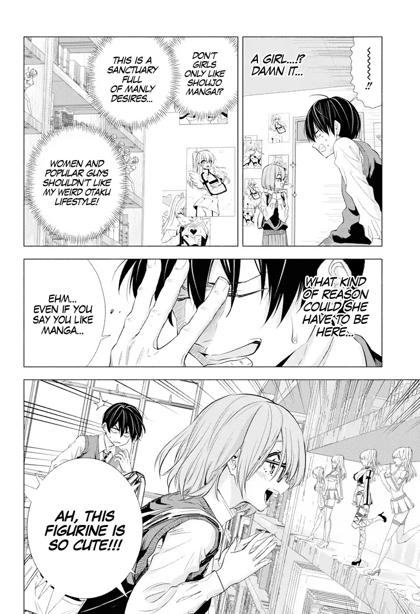 2.5D Seduction chapter 1 page 10