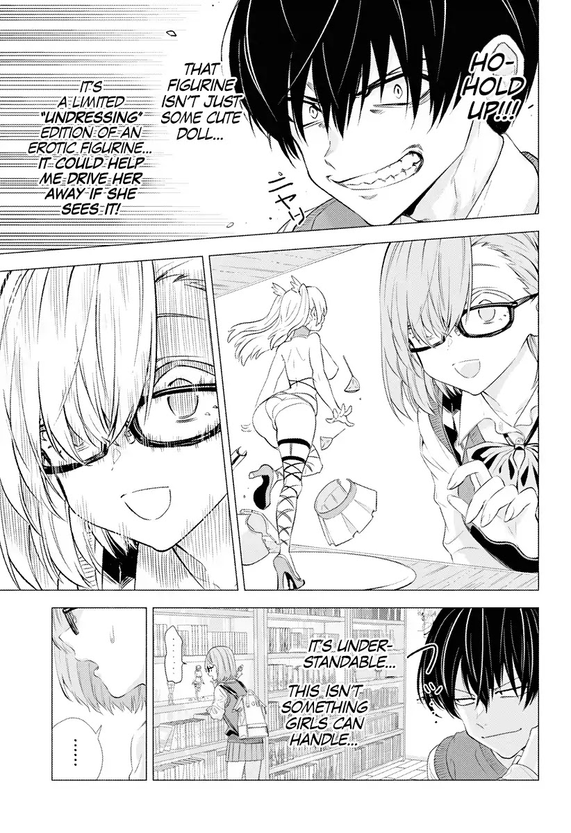 2.5D Seduction chapter 1 page 11