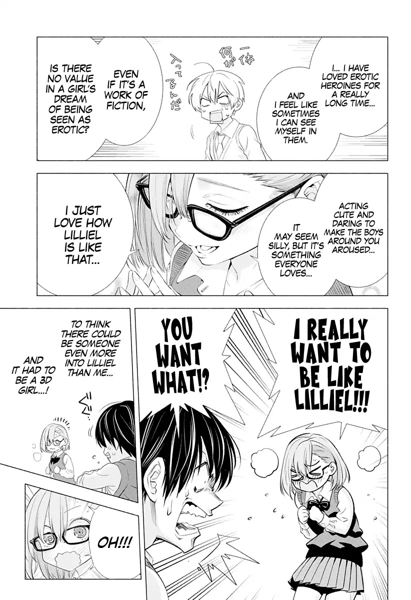 2.5D Seduction chapter 1 page 17