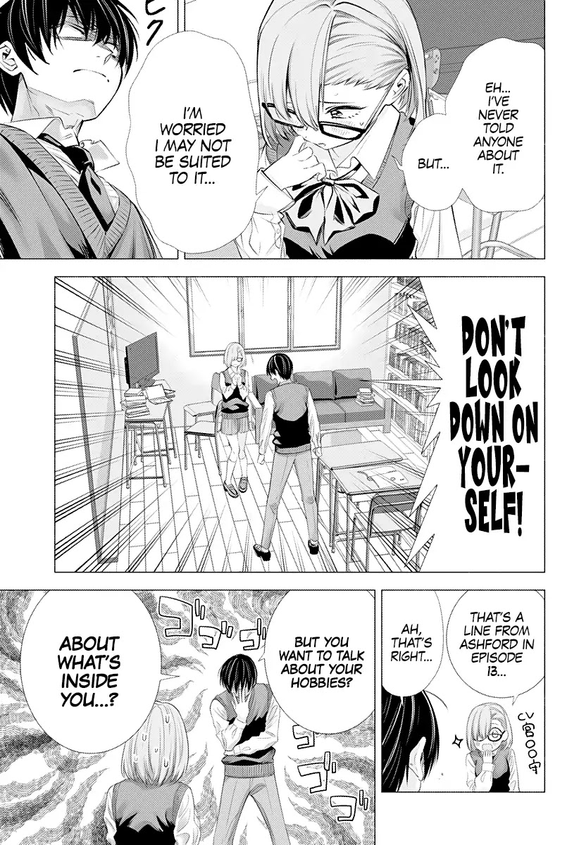 2.5D Seduction chapter 1 page 21