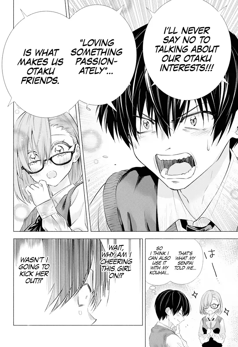 2.5D Seduction chapter 1 page 22