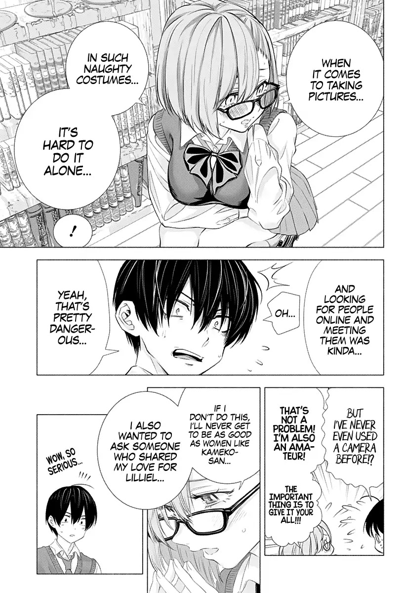 2.5D Seduction chapter 1 page 33