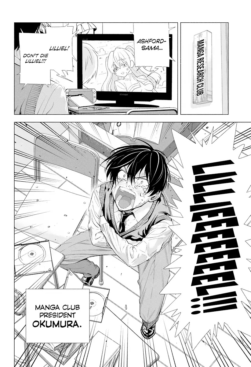 2.5D Seduction chapter 1 page 4