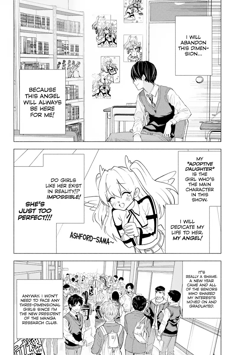 2.5D Seduction chapter 1 page 6