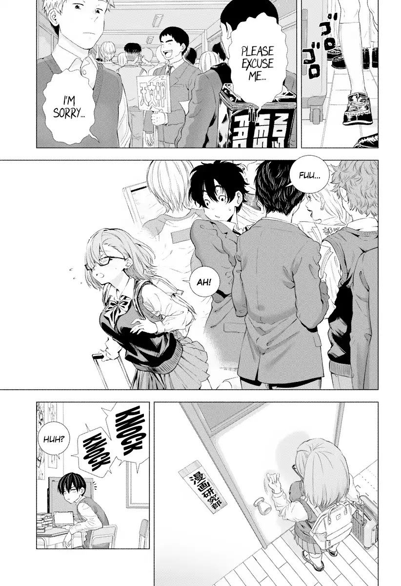 2.5D Seduction chapter 1 page 7