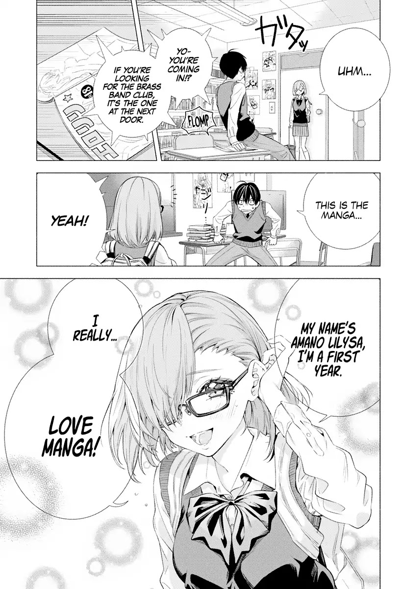 2.5D Seduction chapter 1 page 9