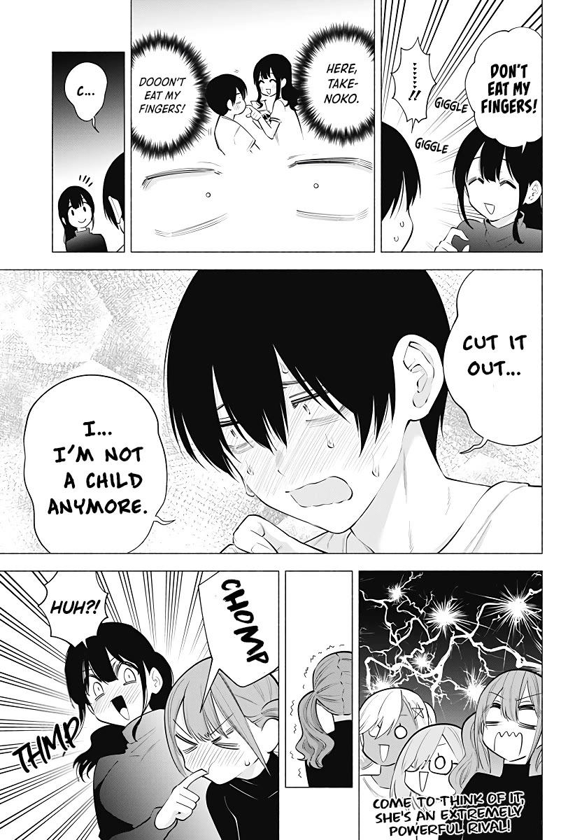 2.5D Seduction chapter 103 page 14